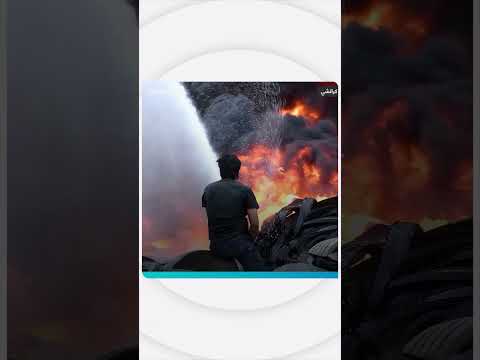 حريق ضخم في مصنع مطاط بباكستان