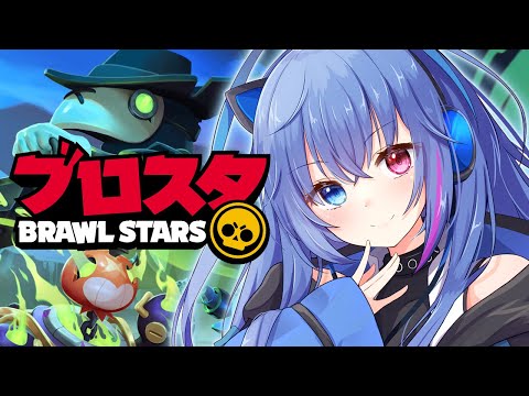 【#ブロスタ】超カジュアルなMOBA！ブロスタのハロウィンイベやってみる！【依逆ルメイ/VTuber】#ぶいきゃす #PR