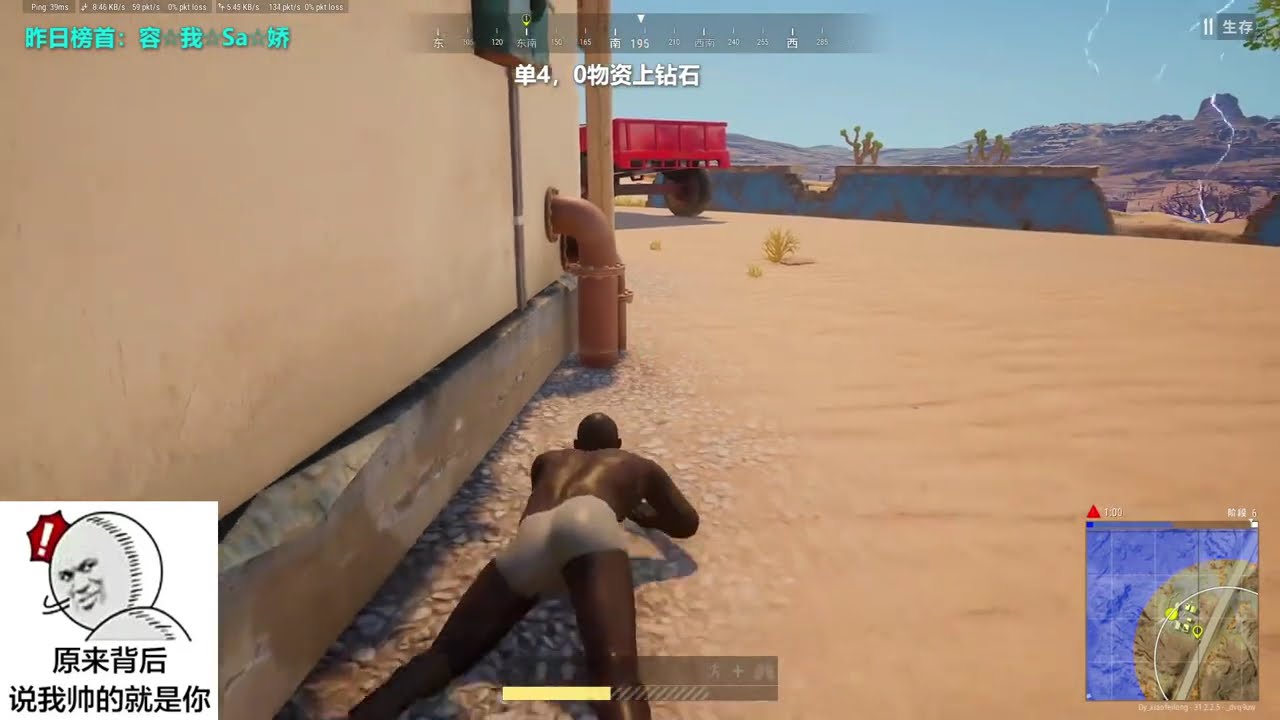 翻譯，翻譯，翻譯！他到底說了什麼！哪裡人！