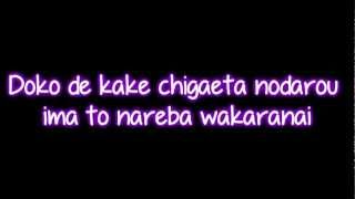 U-Kiss Alone Lyrics (Colour Coded)