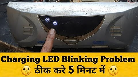 luminous inverter Charging amr Problem Solution (PowerTak)