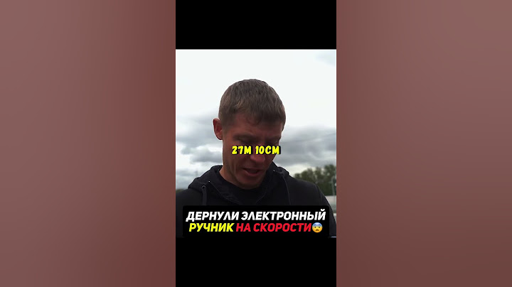 Что будет, если дернуть ручник на ходу😨 #авто #машина