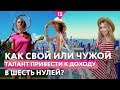 Мираслава Шведова Mirasezar. Дочка Тимати и Мастерская балета Симачевых. Вернулась в спорт. ТАЛАНТ!?