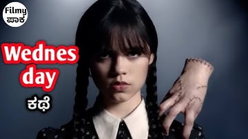 Wednesday - Netfilx ನ #1 TV series