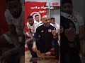 مدرب تونس يوجه تعليمات حاسمة للاعبيه قبل مواجهة مالي في ثمن النهائي كأس إفريقيا المغرب 
