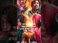 🎬 드디어! &#39;오징어 게임&#39; 마지막 시즌 오늘 공개! 넷플릭스 역사 새로 쓴다! 💰