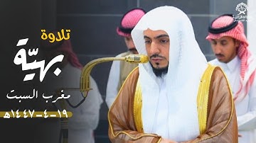 تلاوة بهيّة من سورة النحل للشيخ د.الوليد الشمسان | مغرب السبت 19 ربيع الآخر 1447ه‍