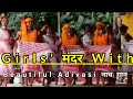 Girls With मंदर With Beautiful Adivasi नाच गान | Adivasi Dance | Jharkhandi Adivasi Dance Gumla