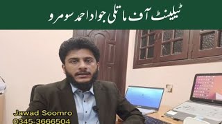 Talent Of Matli Jawad Ahmed Soomro