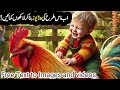 ai se video kaise banaye | ai video kaise banaye | ai se cartoon video kaise banaye | ai video