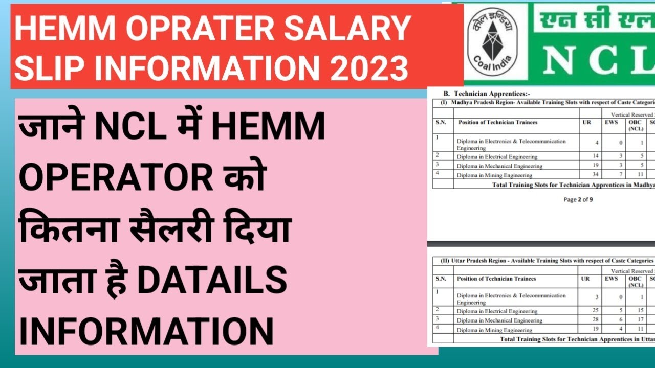 hemm-oprater-salary-slip-2023-ncl-video-update-ncl-salary-slip