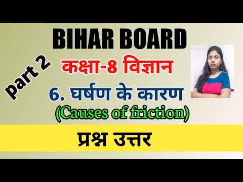 class 8 science chapter 6 question answer | craze for study - YouTube