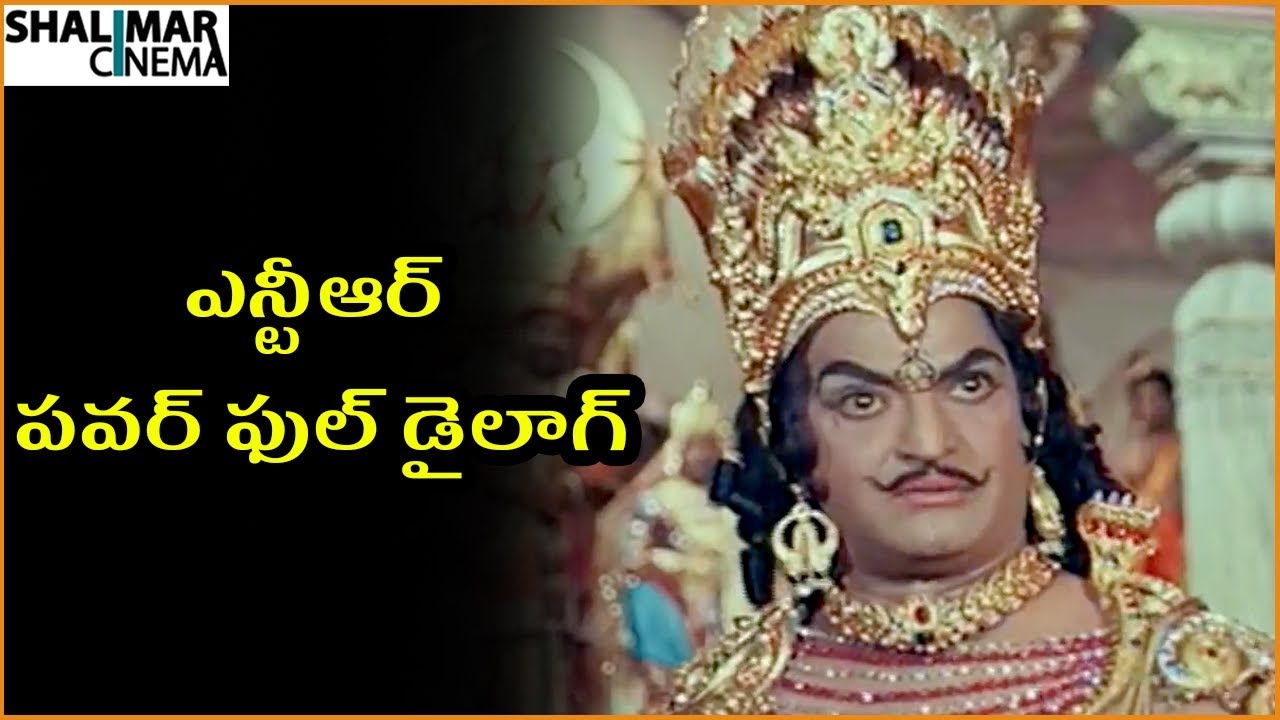 Sr NTR Latest Telugu Movie Scenes Shalimarcinema YouTube sr-ntr-latest-telugu-movie-scenes-shalimarcinema-youtube