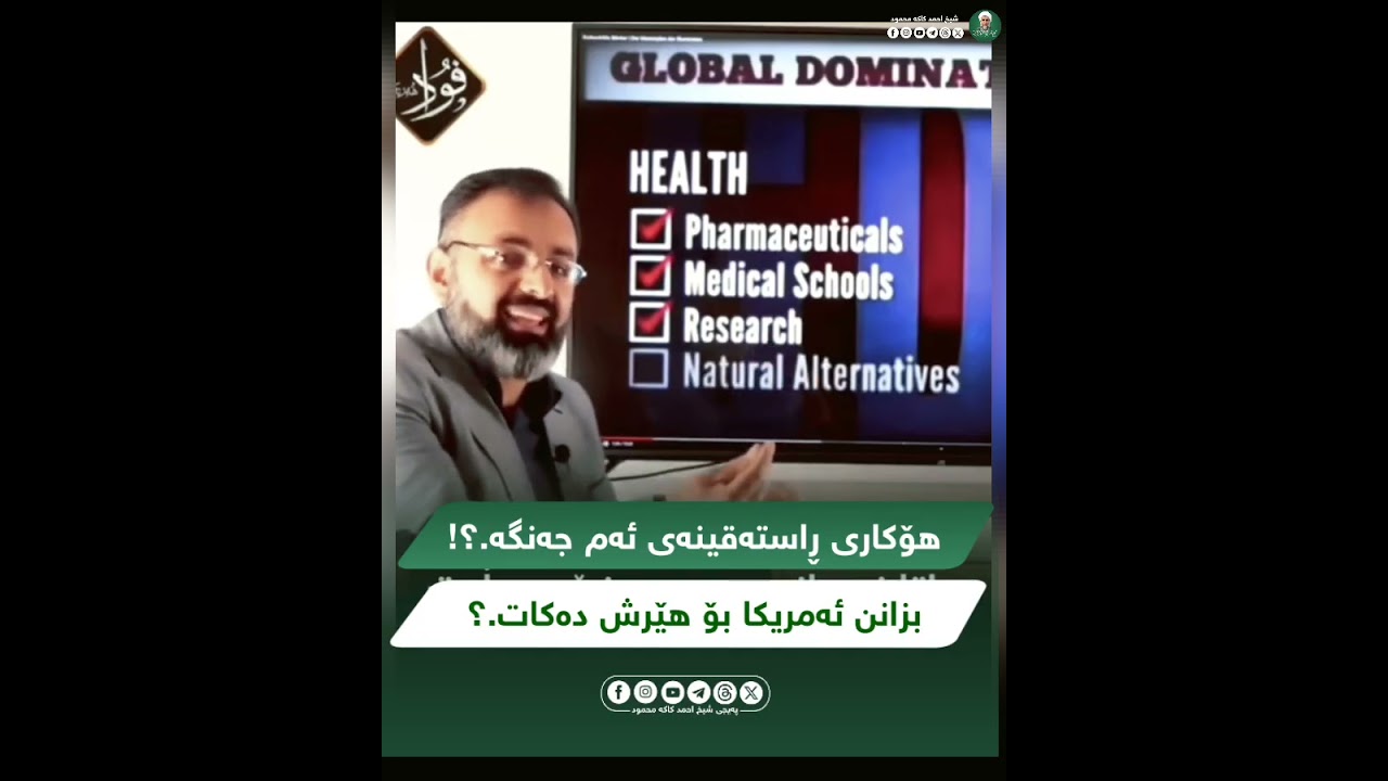 هۆکاری ڕاستەقینەی ئەم جەنگە بزانن.؟!!