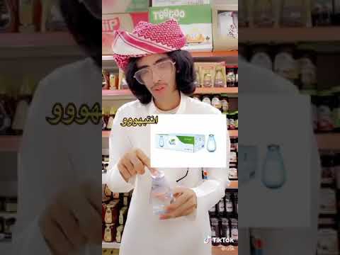 فضحية ماء نوفا