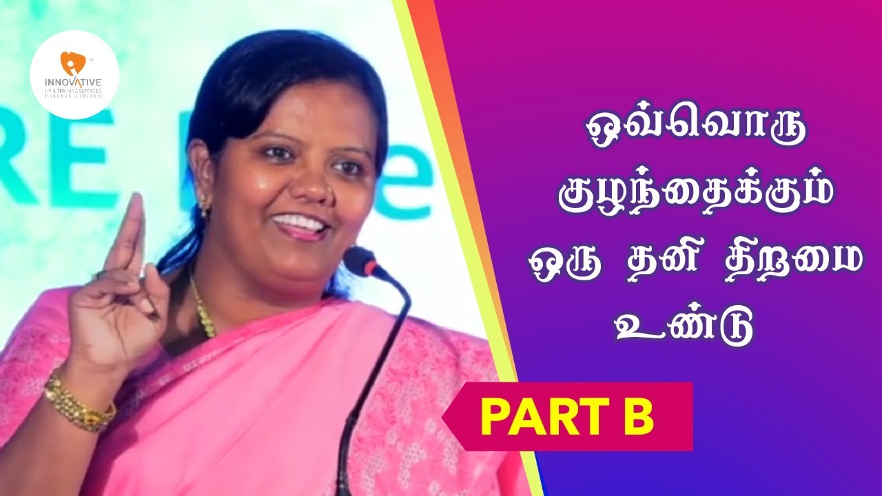 Parveen Sultana's Best Speech ever Innovative Services YouTube