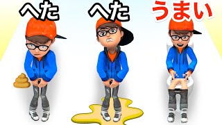 トイレに行くのが大変すぎていっぱいもらした【 Rush Run 】 screenshot 5