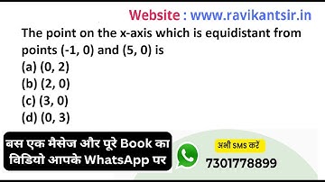 The point on the x-axis which is equidistant from points (-1, 0) and (5, 0) is