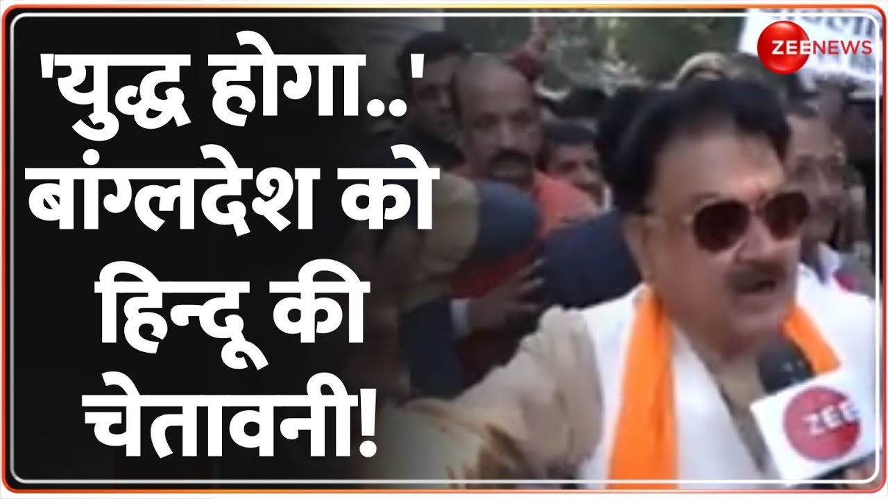 बांग्लदेश को हिन्दू की चेतावनी! | India vs Bangladesh | Hindus | Sheikh Hasina Army | Protests