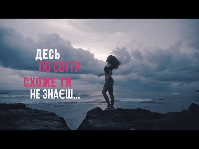 SOUL MAN - СПРОБУЙ