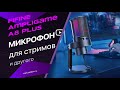 Микрофон для гейминга и стриминга – FIFINE Ampligame A8 Plus