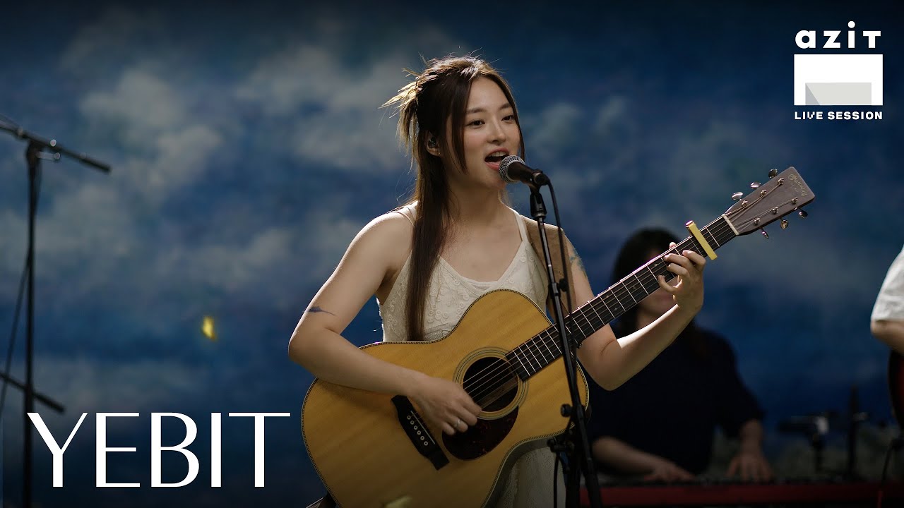 예빛 | Yebit | 100% | azit live session #128 adlı videoyu YouTube'da izle 예빛 | Yebit | 100% | azit live session #128 adlı videoyu YouTube'da izle