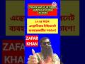 ২০২৪ সালে এস্তোনিয়ায় ইন্টারনেট ব্যবহারকারীর শতাংশ!Percentage of internet users in Estonia in 2024!