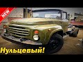 Настоящая редкость! НУЛЬЦЕВЫЕ и НОВЫЕ ЗИЛ-130 и ЗИЛ-131! Гаражное Хранение