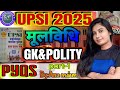 🔴 UPSI 2025 | मूलविधि GK & Polity PYQs Part-1 | UPSI Previous Year Questions | By Anu Ma’am |