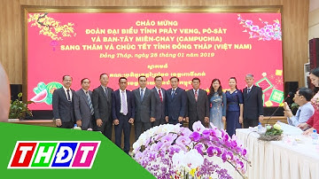 Đoàn công tác Campuchia sang thăm và Chúc Tết tỉnh Đồng Tháp | THDT