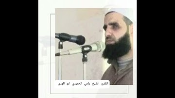 تلاوة مختارة من صلاة التراويح رمضان 2021 مسجد ابو بكر الصديق محافظة درعابلدة الجيزة