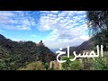 منظر من ريف تعز قرية خريشة المسراخ 2022