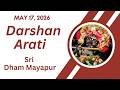 Darshan Arati Sri Dham Mayapur - May 17, 2026