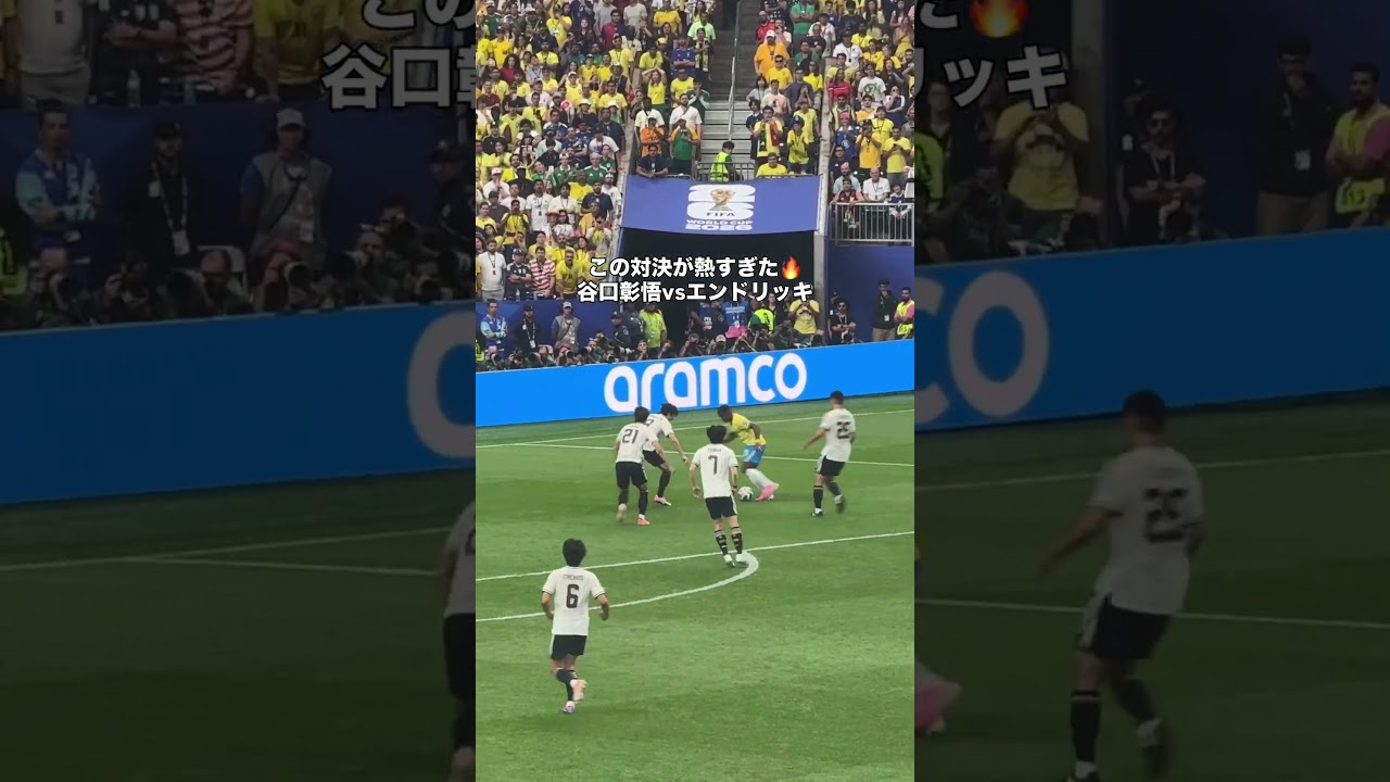 試合終盤の谷口彰悟vsエンドリッキが熱かった #サッカー #サッカー日本代表 #ワールドカップ #谷口彰悟