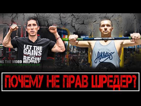 Кавальер и тяга к подбородку. Почему не прав Шредер?