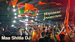 Hanuman Janmotsav Bhavy Shobhayatra 2024 - Maa Shitla Dj Mungeli