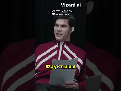 Интервью с Рузилем Минекаевым: Съемки сериала, отец Сергей Бурунов и киноляпы