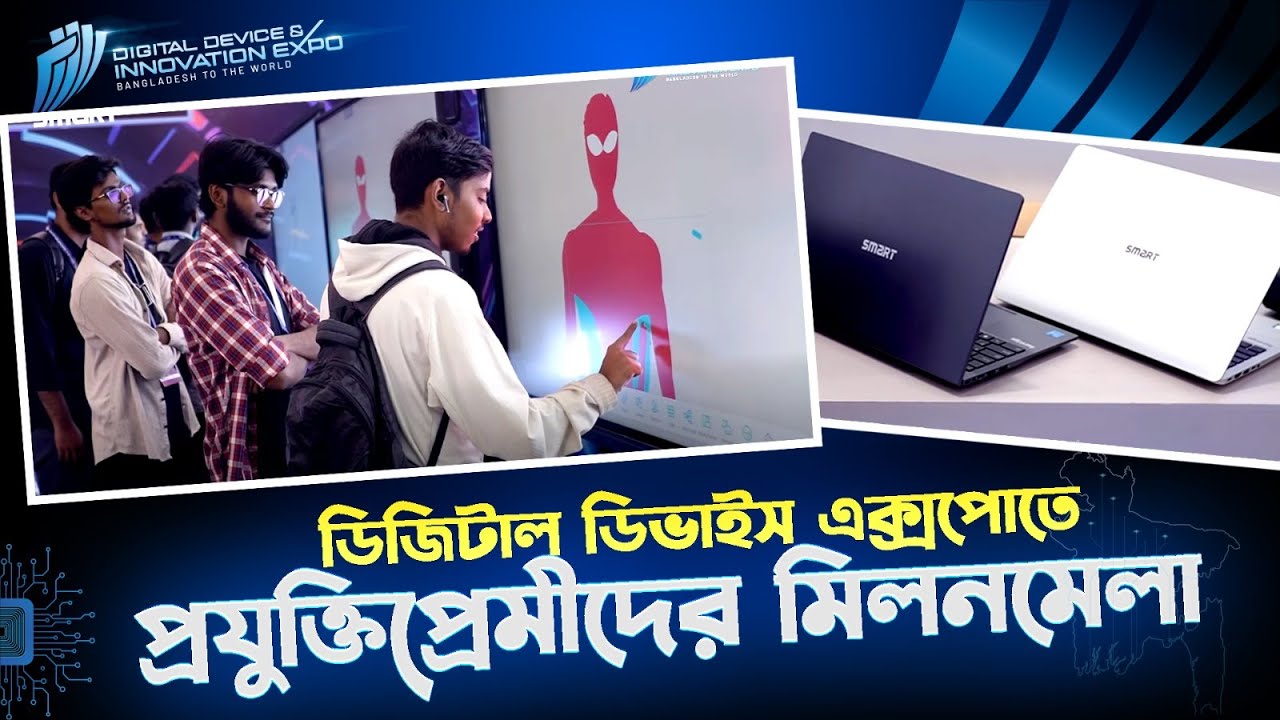 Выставка цифровых устройств: собрание энтузиастов технологий | Выставка цифровых устройств и инно...