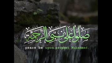 #عبدالله_غيلان || تلاوة عذبة جميلة 🤍 ‏﴿إِنَّ الله وَمَلائِكَتَهُ يُصَلُّونَ عَلَى النَّبِيِّ﴾