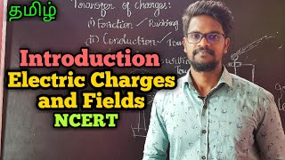 Electric|Charges|Fields|Introduction|NCERT|CBSE|Physics 12|Tamil|Muruga MP