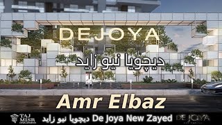 ديچويا نيو زايد De Joya New Zayed : +201115069188