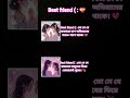 best friend 💞💝💘