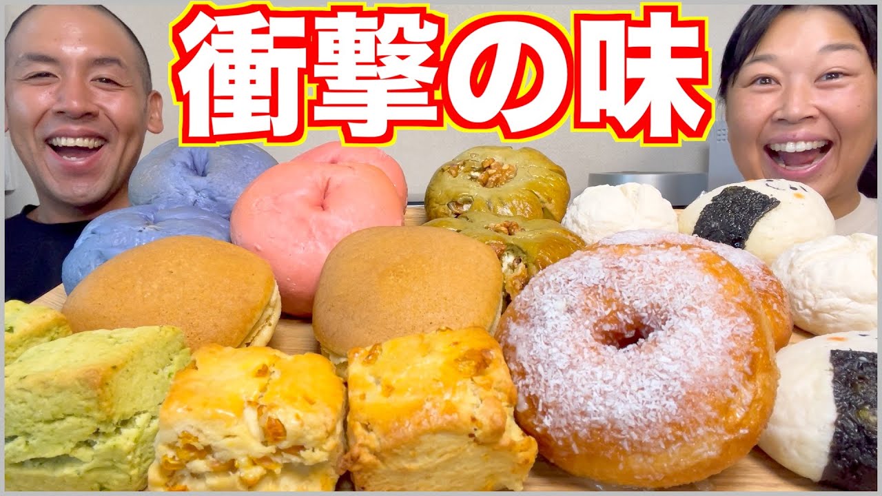 【ガチ推し店】頼むから見てくれ…！足立区のカフェにある料理探究家もびっくりのデカ盛りベーグルを爆食【リピ確】