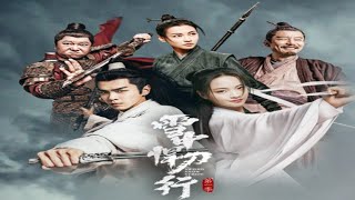 The Fantastic Of Swordsman Episode 14 Subtitle Indonesia