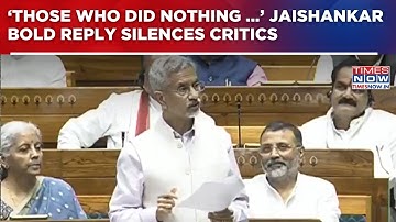 EAM Jaishankar Slams Critics In Lok Sabha: 