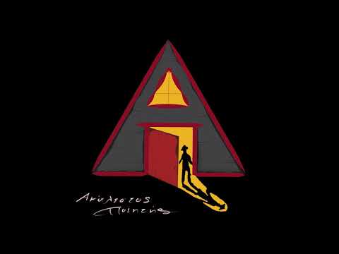 Ακάλεστος Ποιητής -