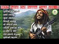 New Nepali Reggae Song 2026 Calm Mind Relaxing Music