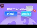 English PDF to Hindi Translate | Free &amp; Easy Method | @skcomputerindore
