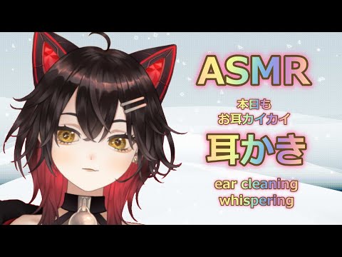 【ASMR】遅くなっちゃったけど♡眠れないあなたに贈る耳かき60分【黒牙マウル】【oil massage】【whispering】