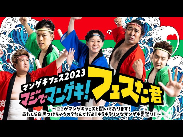 フェスタ君　プリクラ風シール　ビスブラ　滝音　kento fukaya フェスタ君プリクラ風シールビスブラ滝音kento fukaya